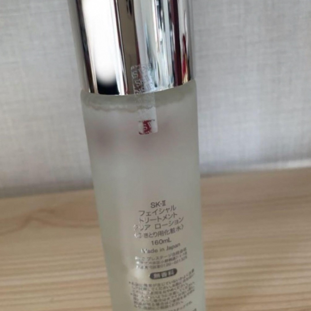 SK-II(エスケーツー)のSK-IIフェイシャルトリートメントクリアローション160ml コスメ/美容のスキンケア/基礎化粧品(化粧水/ローション)の商品写真