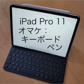 Apple - 美品Cellular版★iPad Pro 11★オマケ：キーボードフォリオ&ペン