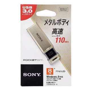 ソニー(SONY)の【新品】SONY ソニー USBメモリー8GBメモリスティック PC機器 データ(その他)