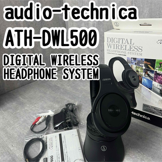 オーディオテクニカ(audio-technica)のaudio-technica オーディオテクニカ ATH-DWL500(ヘッドフォン/イヤフォン)