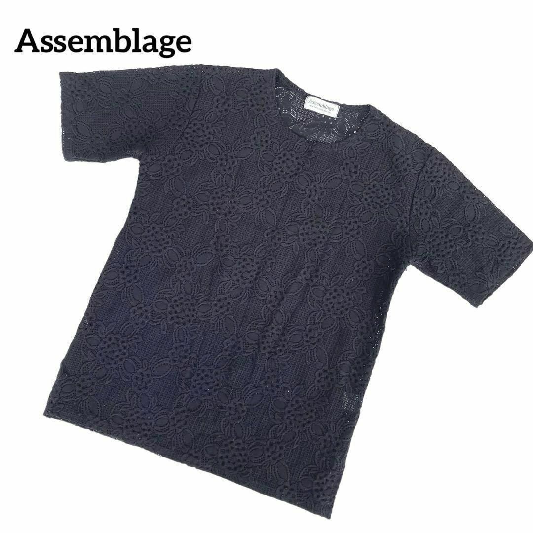 A156 【美品】 Assemblage アサンブラージュ レースカットソー 黒 レディースのトップス(カットソー(半袖/袖なし))の商品写真