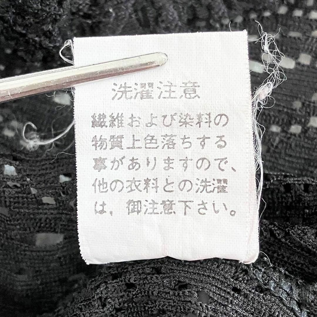 A156 【美品】 Assemblage アサンブラージュ レースカットソー 黒 レディースのトップス(カットソー(半袖/袖なし))の商品写真