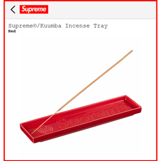 Supreme - Supreme x Kuumba Incense Tray Red