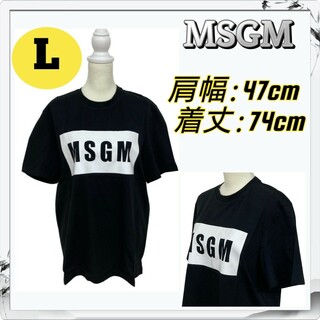MSGM - タグ付き エムエスジイエム トップス ボックスロゴ Tシャツ ユニセックス  L