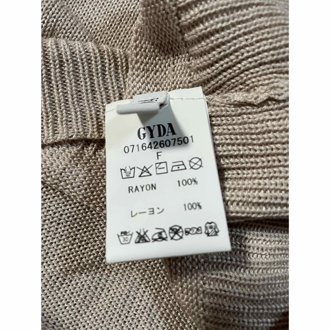 GYDA(ジェイダ)のGYDA ニットベスト ベージュ レディースのトップス(ニット/セーター)の商品写真