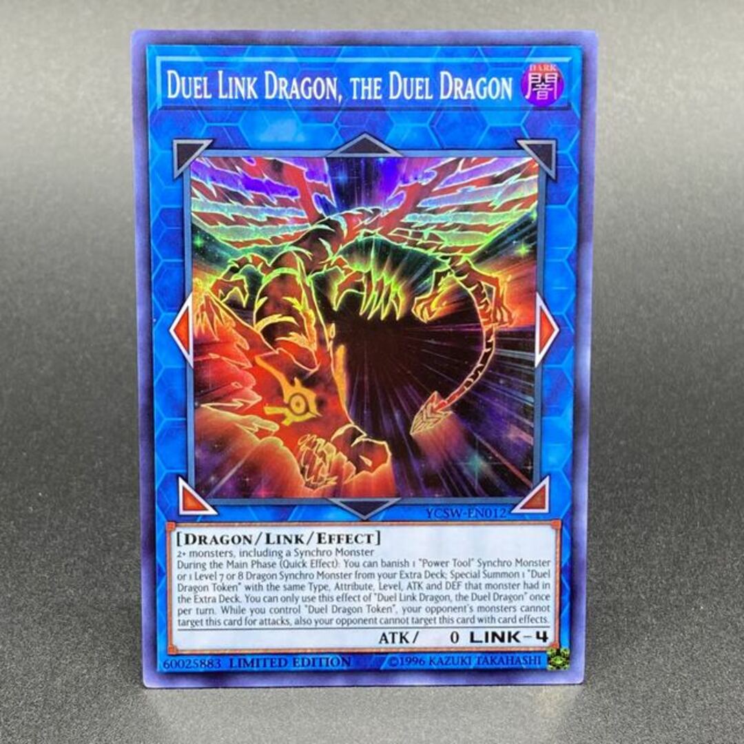 遊戯王 - 英語版 決闘竜 デュエル・リンク・ドラゴン スーパーレア YCSW-EN012