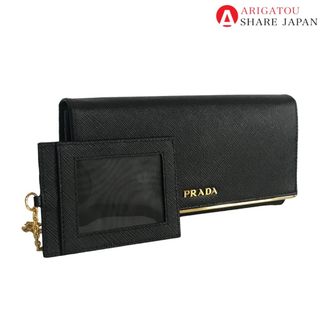 プラダ(PRADA)のPRADA プラダ サフィアーノ 長財布 レディース レザー ブラック ゴールド 2つ折り 黒 1MH132 中古品【鑑定済】(財布)