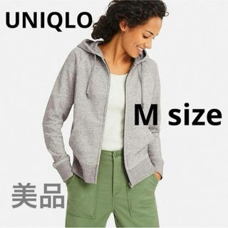 UNIQLO - 【美品】UNIQLO グレー　無地　シンプルジップパーカー　羽織り