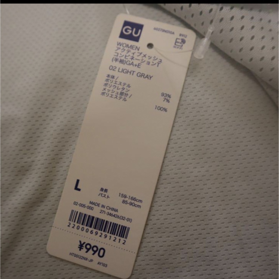 GU(ジーユー)のアクティブメッシュ半袖T レディースのトップス(Tシャツ(半袖/袖なし))の商品写真