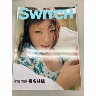 SWITCH(音楽/芸能)