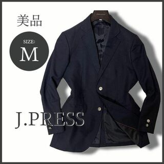 ジェイプレス(J.PRESS)の最高級 Jプレス「CAMPUS MODEL」段返り紺ブレザー 銀釦 M 美品(テーラードジャケット)