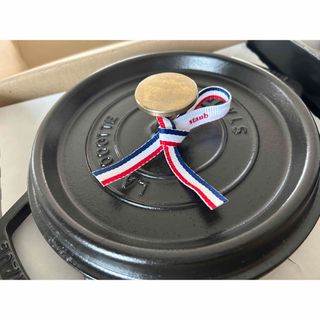 STAUB - ストゥーブ　staub 20cm ホーロー鍋　ストウブ　鍋　ココットラウンド