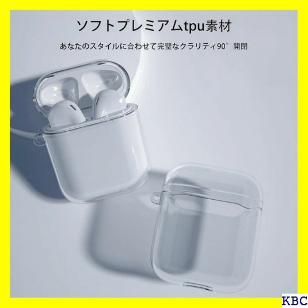 KANOYO 対応AirPods 第1世代/第2世代 ケー 充電 クリア 578 スマホ/家電/カメラのスマホ/家電/カメラ その他(その他)の商品写真