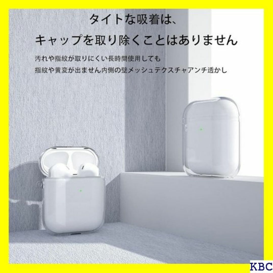 KANOYO 対応AirPods 第1世代/第2世代 ケー 充電 クリア 578 スマホ/家電/カメラのスマホ/家電/カメラ その他(その他)の商品写真