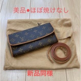 ルイヴィトン(LOUIS VUITTON)の【超美品】ルイヴィトン モノグラム ポシェットツイン　ショルダーバッグ(ショルダーバッグ)