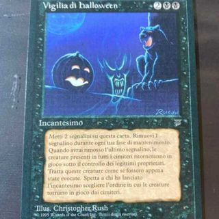 マジックザギャザリング(マジック：ザ・ギャザリング)のMTG All Hallow's Eve(シングルカード)