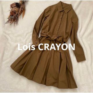 Lois CRAYON - 【美品】Lois CRAYON ロイスクレヨン シャツワンピース ウエストリボン