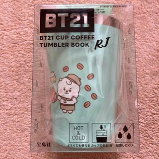 ビーティーイシビル(BT21)のＣＶＳ＞ＲＪ　ＢＴ２１　ＣＵＰ　ＣＯＦＦＥＥ　ＴＵＭＢＬＥＲ　ＢＯＯＫ(タンブラー)