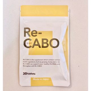 リカボ　Re-CABO  4種のジンセン 生姜エキス マヌカハニー を凝縮(ダイエット食品)