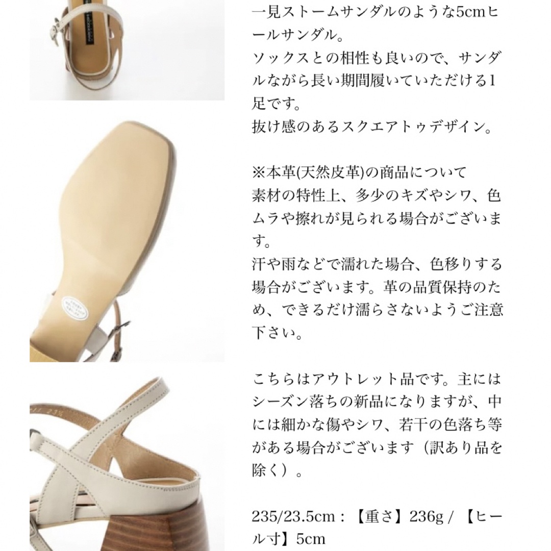 RABOKIGOSHI(ラボキゴシ)の✨ラボキゴシ　works✨サンダル レディースの靴/シューズ(サンダル)の商品写真