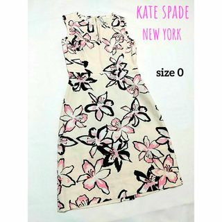 kate spade NEW YORK ケイト・スペード 花柄ワンピース 0