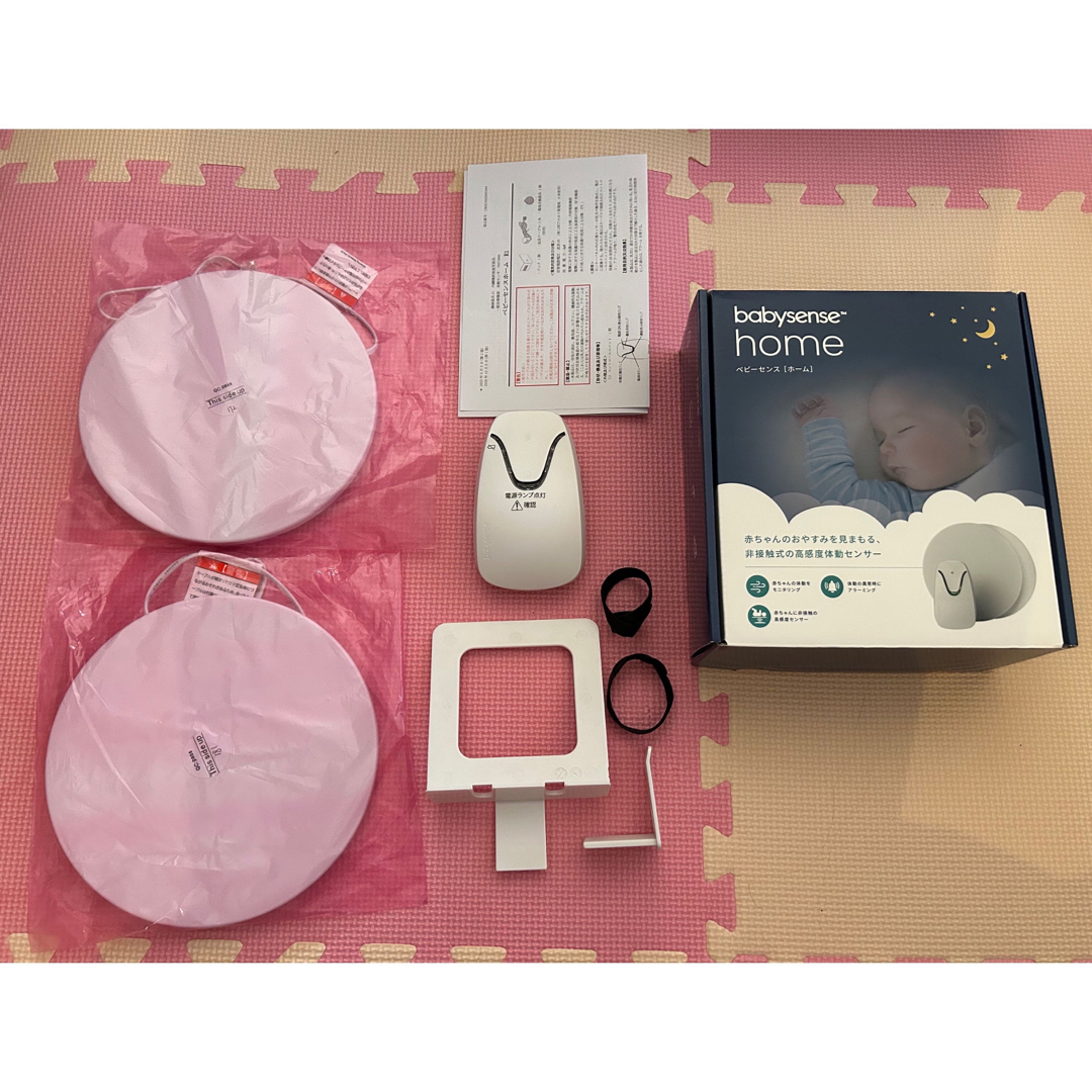 ベビーセンスホーム baby sense home 久しい 赤ちゃんを守る体動 ベビーセンスホーム baby sense home 久しい 赤ちゃんを守る体動