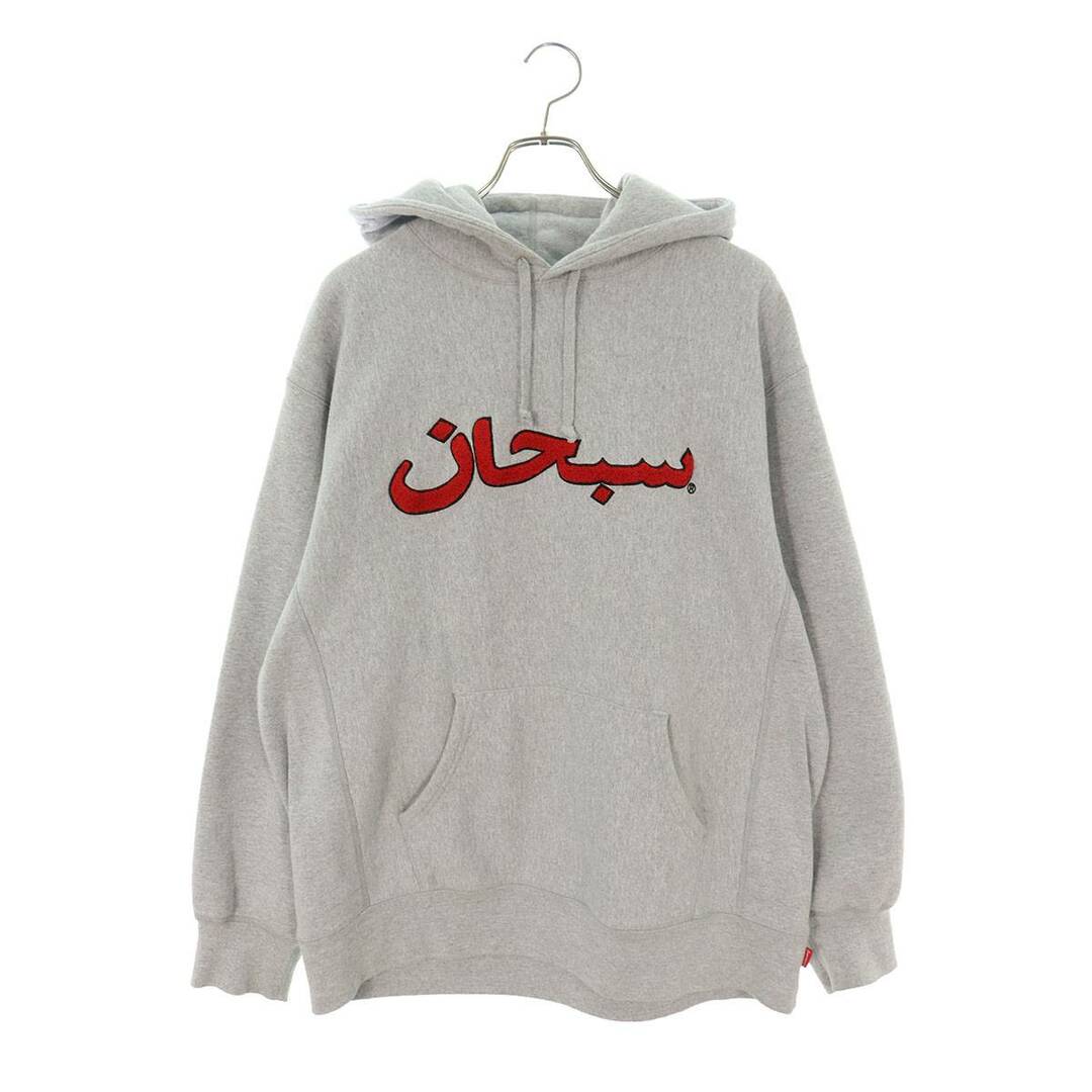 Supreme(シュプリーム)のシュプリーム  21AW  Arabic Logo Hooded Sweatshirt アラビックロゴプルオーバーパーカー メンズ L メンズのトップス(パーカー)の商品写真