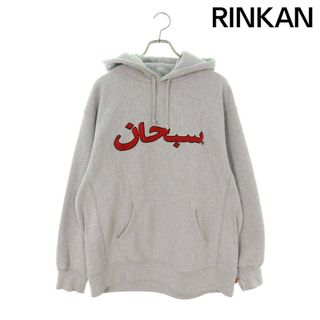 シュプリーム(Supreme)のシュプリーム  21AW  Arabic Logo Hooded Sweatshirt アラビックロゴプルオーバーパーカー メンズ L(パーカー)