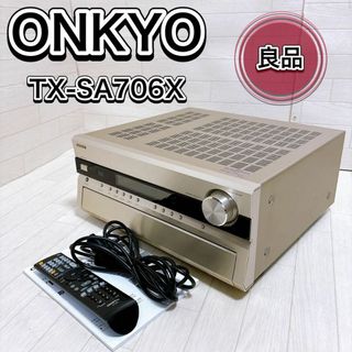 オンキヨー(ONKYO)のONKYO オンキヨー AVセンター AVアンプ TX-SA706X(N)(アンプ)