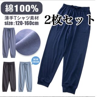 ルームウェア　パジャマ　部屋着　綿100 ルームパンツ　チャコール(パジャマ)