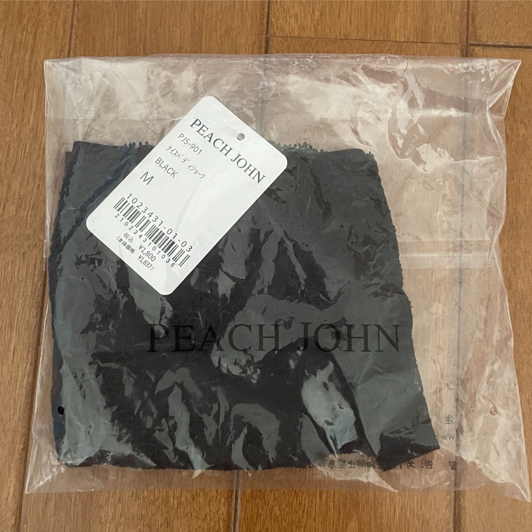 PEACH JOHN(ピーチジョン)のナイスバディショーツ　ブラック レディースの下着/アンダーウェア(ショーツ)の商品写真