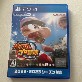 PlayStation4 - eBASEBALLパワフルプロ野球2022 パワプロ2022 ps4