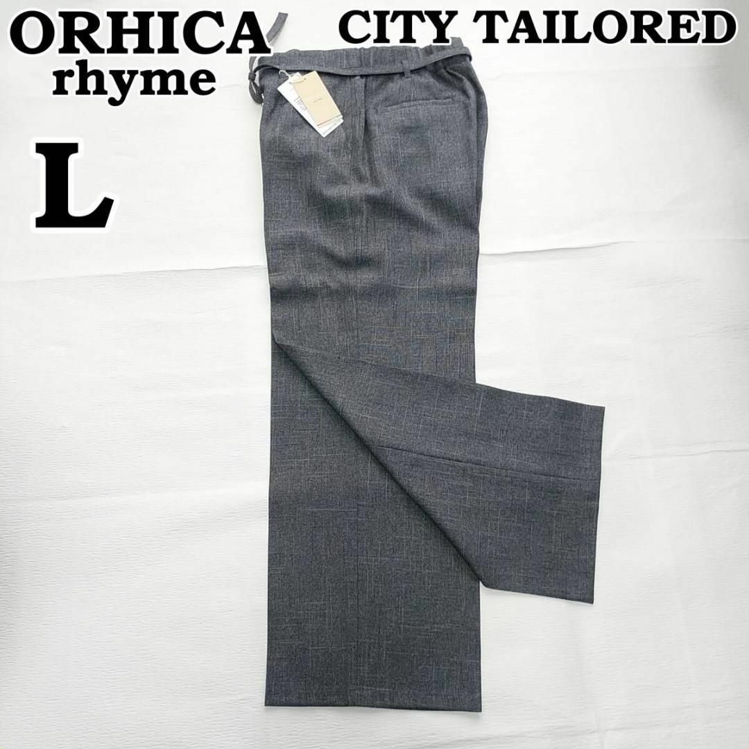 ORIHICA(オリヒカ)の未使用　CITY TAILORED ベルト付ストレッチワイドパンツ　オリヒカ　L レディースのパンツ(その他)の商品写真