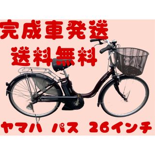 1027送料無料エリア多数！安心保証付き！安全整備済み！電動自転車(自転車本体)