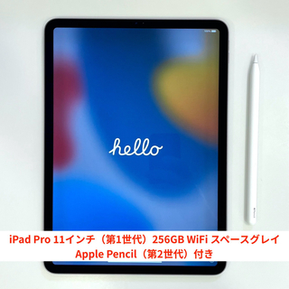 アップル(Apple)のiPad Pro 11インチ 第1世代 256GB + Apple Pencil(タブレット)