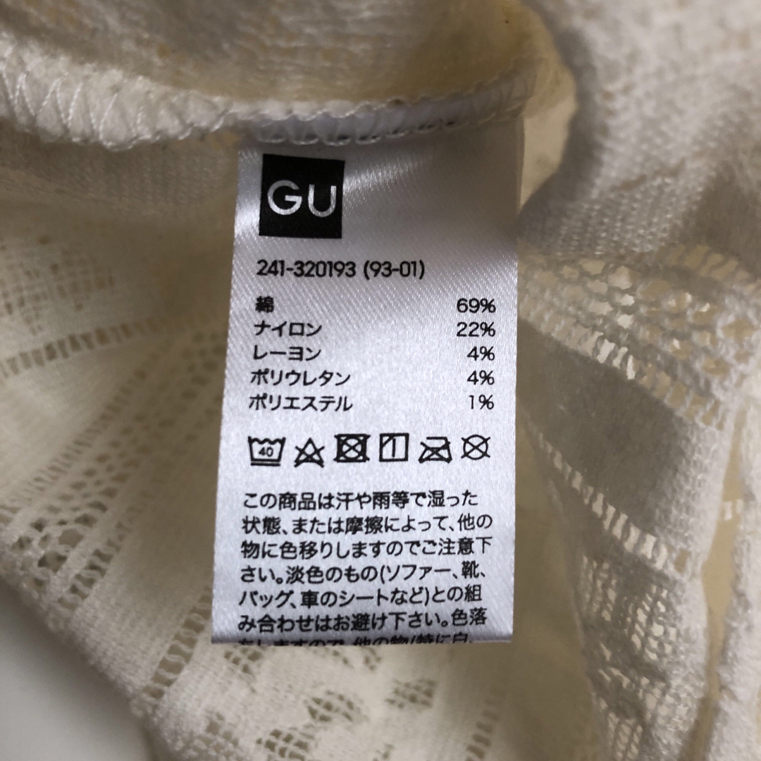 GU(ジーユー)の（GU）レースフリルネックT(長袖) レディースのトップス(カットソー(長袖/七分))の商品写真