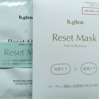 b.glen - ビーグレンの基礎化粧品