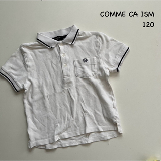 コムサイズム(COMME CA ISM)のCOMME CA ISM  ポロシャツ サイズ120(Tシャツ/カットソー)