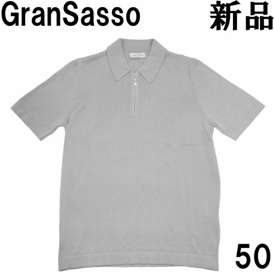 GRAN SASSO(グランサッソ)のグランサッソ コットンニット  ハーフジップ　ポロシャツ 50 L グレー メンズのトップス(ポロシャツ)の商品写真