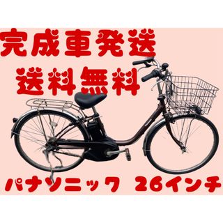 1029送料無料エリア多数！安心保証付き！安全整備済み！電動自転車(自転車本体)