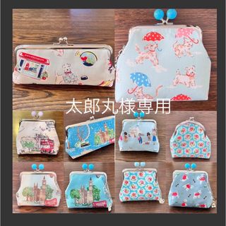 キャスキッドソン(Cath Kidston)のキャスキッドソン　セット売り　がま口財布　ポーチ(財布)