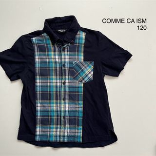 コムサイズム(COMME CA ISM)のCOMME CA ISM  半袖シャツ サイズ120(ブラウス)