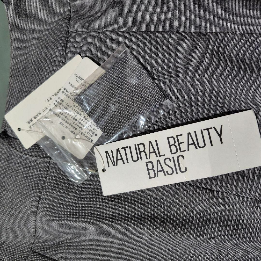 N.Natural beauty basic(エヌナチュラルビューティーベーシック)の未使用NATURAL BEAUTY BASICナチュラルビューティースカートL レディースのスカート(ひざ丈スカート)の商品写真