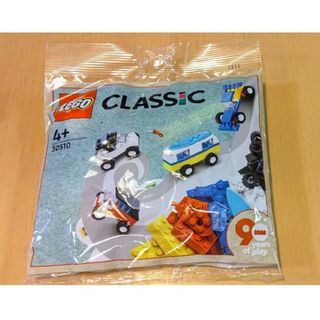 レゴ(Lego)のレゴ★クラッシック 30510 ミニカーセット  未開封・新品 激レア 人気(キャラクターグッズ)