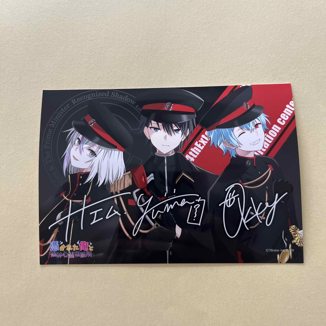 俺クロ ブロマイド 3周年記念 シークレット エンタメ/ホビーのおもちゃ/ぬいぐるみ(キャラクターグッズ)の商品写真