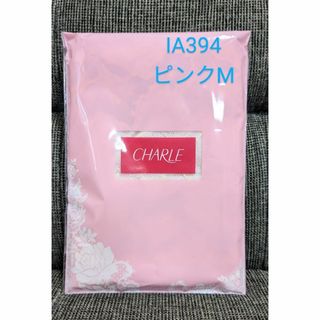 シャルレ(シャルレ)のシャルレ◆パレッティ キャミソール ピンク M◆インナー 限定色 IA394(その他)