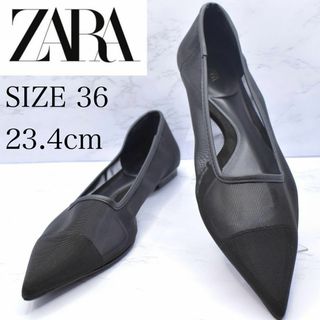 ザラ(ZARA)の【極美品】ZARA ザラ　メッシュパンプス　フラットシューズ　黒　ブラック(ハイヒール/パンプス)