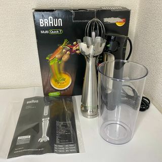 【良品】BRAUN ハンドブレンダー マルチクイックMQ7005X(フードプロセッサー)