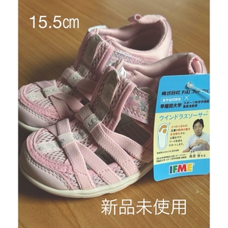 IFME - 【新品未使用】サンダル　IFME  イフミー　子供　15.5㎝