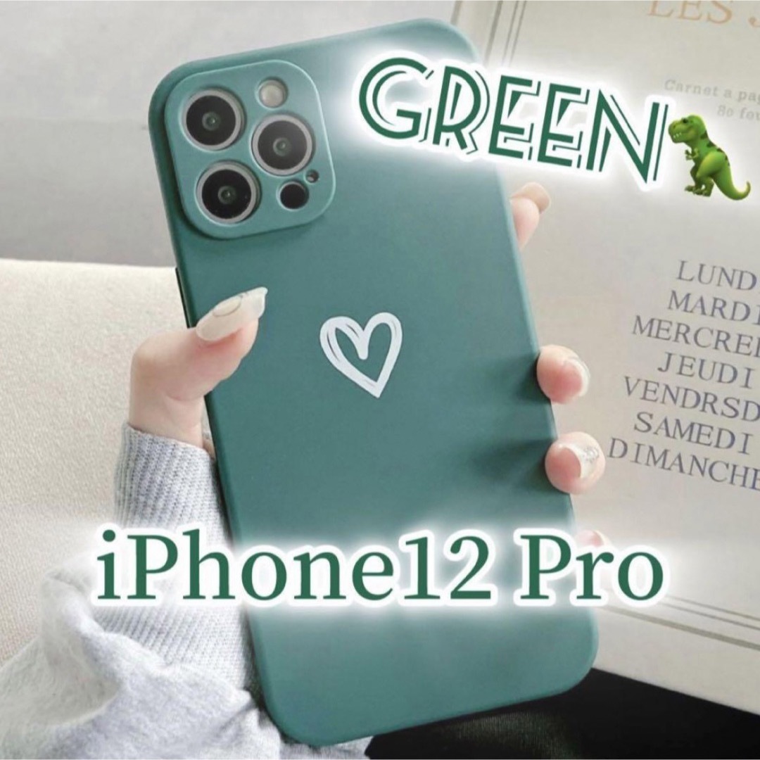 iPhone(アイフォーン)の【iPhone12pro】iPhoneケース 緑 グリーン ハート 手書き スマホ/家電/カメラのスマホアクセサリー(iPhoneケース)の商品写真